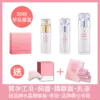 前50組早鳥｜手工皂、純露、精華露、乳液 加贈品牌水晶按摩板、茶包、品牌顯化卡組