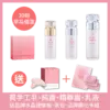 前30組早鳥｜手工皂、純露、精華露、乳液 加贈品牌水晶按摩板、茶包、品牌顯化卡組
