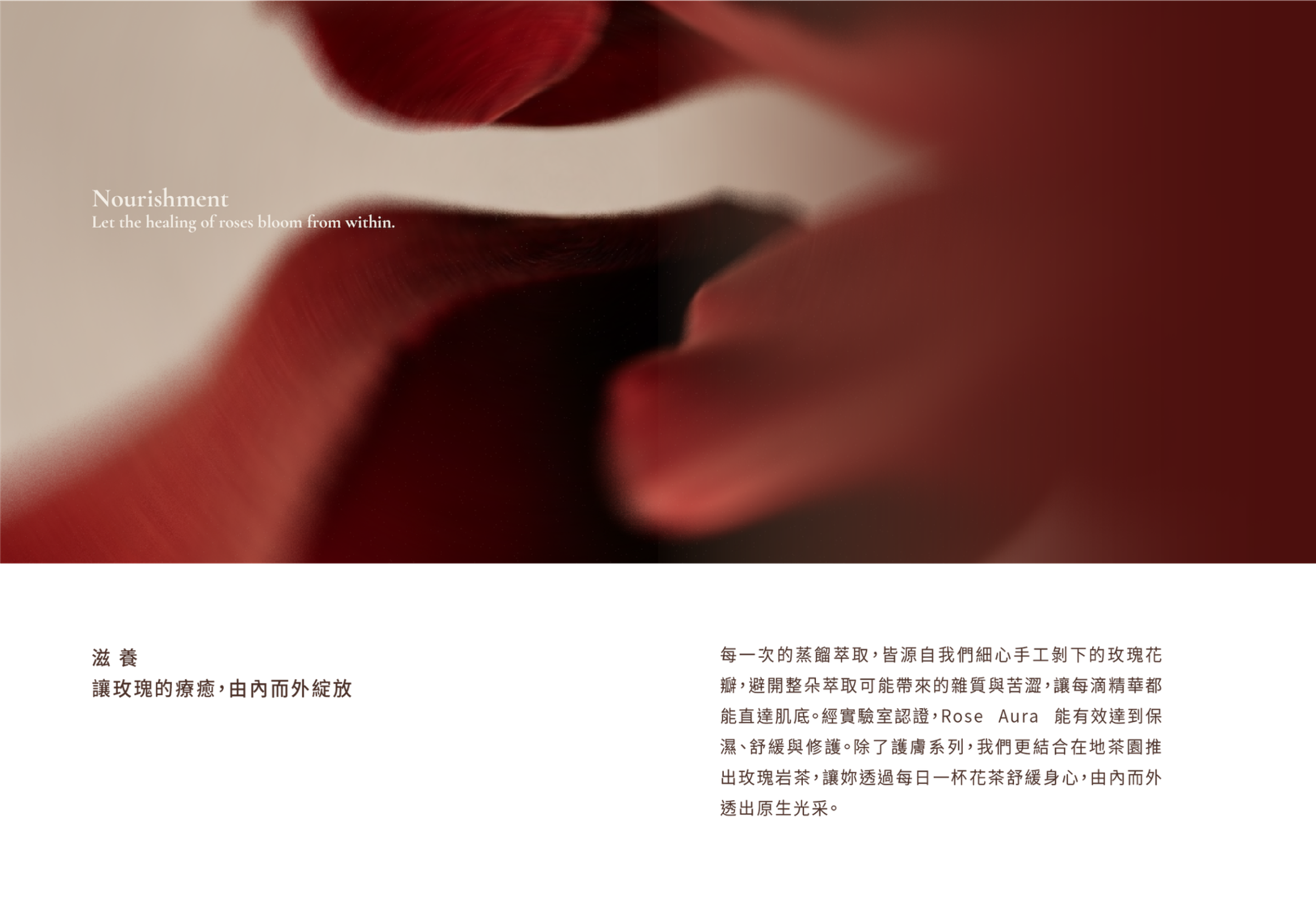 page02_About_brand_about_b3